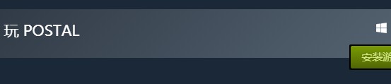 steam喜加一！《喋血街頭》免費領取地址