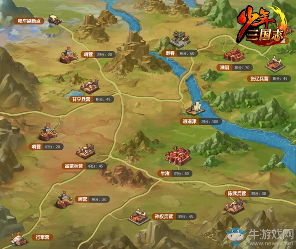 《少年三國志》全服賽事“決戰逍遙津”12月23日正式開啟