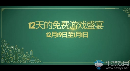 喜加十二！Epic圣誕每日喜加一游戲大全！