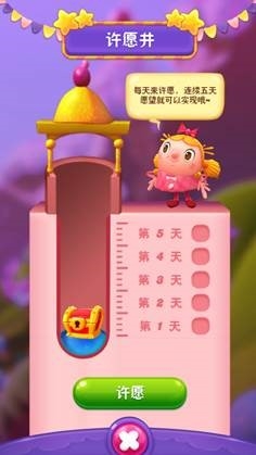 助力萌新《糖果繽紛樂》成長計劃新鮮上線