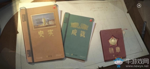 《第九所》全新史實(shí)系統(tǒng)曝光 身臨其境觸摸歷史