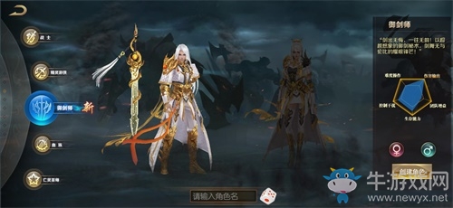 ?《魔域手游》御劍天下資料片來了 御劍乘風(fēng)斬妖除魔