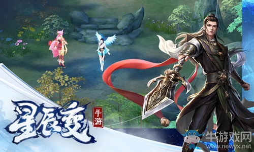?首發(fā)倒計時2天《星辰變》手游海量好禮等你來領(lǐng)