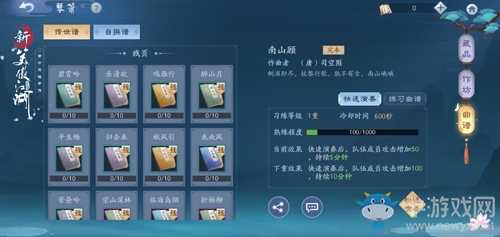 《新笑傲江湖》肖戰(zhàn)版主題曲滄海一聲笑發(fā)布