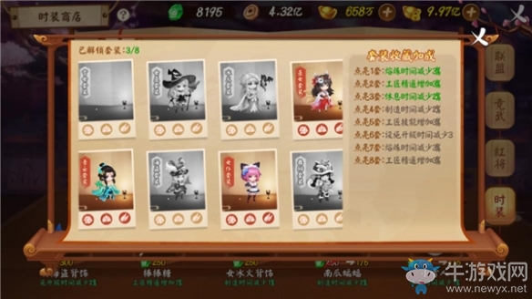 冬日盛宴《顫抖吧三國》圣誕特賣時裝驚喜開售