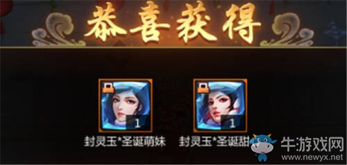 《夢三國手游》：平安夜萌萌天使降臨 慶圣誕夢三手游贈禮