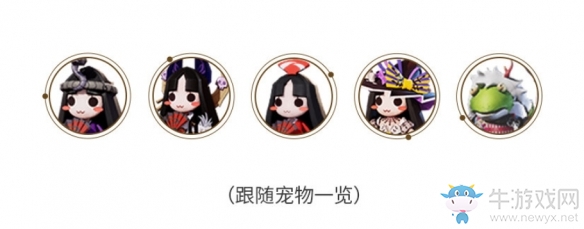 雙重調(diào)整趣味升級(jí)《決戰(zhàn)平安京》近期更新一覽