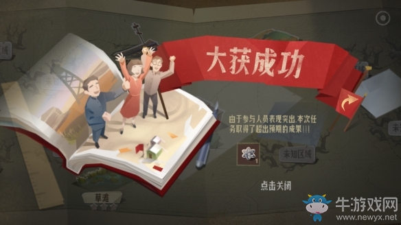 《第九所》全新史實(shí)系統(tǒng)曝光 身臨其境觸摸歷史