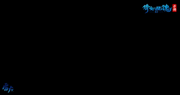 《倩女手游》新職業(yè)影靈一職三變 可男可女可妖怪CG重磅上線