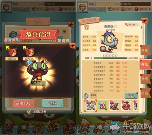《冒險與推圖》正式上線！ 開啟與眾不同的奇趣冒險世界