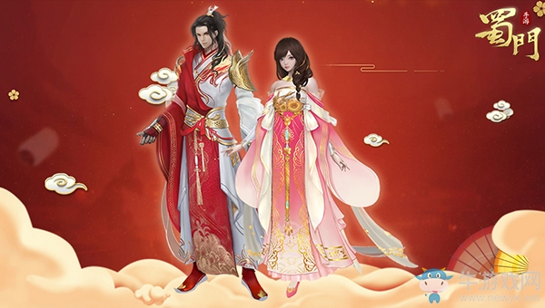 ?無(wú)懼寒冬放肆嗨《蜀門(mén)手游》鐵匠送雙旦豪禮