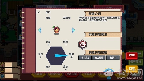 全新種族吸血鬼登場《伊洛納》跨年狂歡今日開啟