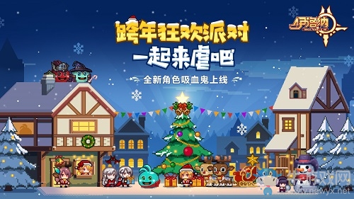 全新種族吸血鬼登場《伊洛納》跨年狂歡今日開啟