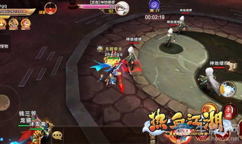 雙旦同慶《熱血江湖手游》羅剎塔開新挑戰