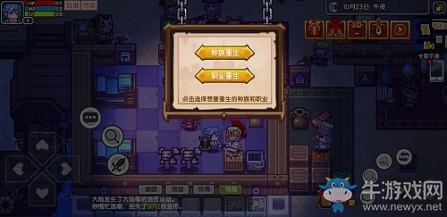 全新種族吸血鬼登場《伊洛納》跨年狂歡今日開啟