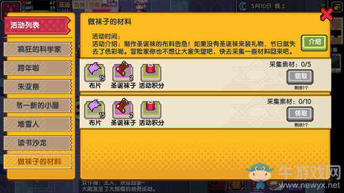 全新種族吸血鬼登場《伊洛納》跨年狂歡今日開啟