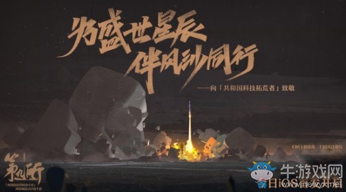 網(wǎng)易2019年末燃淚巨獻(xiàn)《第九所》今日開(kāi)放預(yù)下載