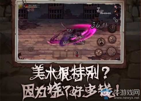 在iOS活了半年的《異化之地》終于出安卓了