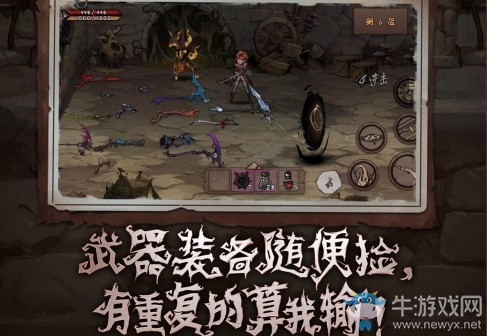 在iOS活了半年的《異化之地》終于出安卓了