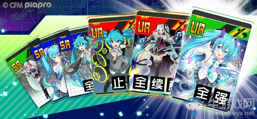 元氣歌舞士氣高昂《#COMPASS》聯(lián)動初音未來正式開啟
