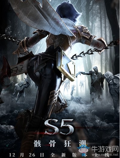 《拉結(jié)爾》S5賽季開啟 全新版本正式上線