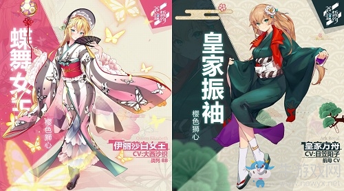 《蒼藍誓約》元旦活動今日開啟 蒼藍之海的花火盛宴