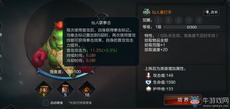 《拉結(jié)爾》S5賽季開啟 全新版本正式上線