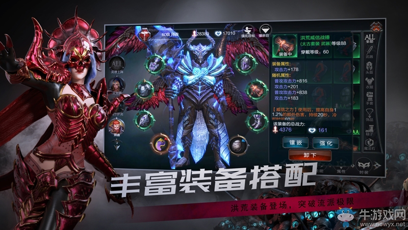 《拉結(jié)爾》S5賽季開啟 全新版本正式上線
