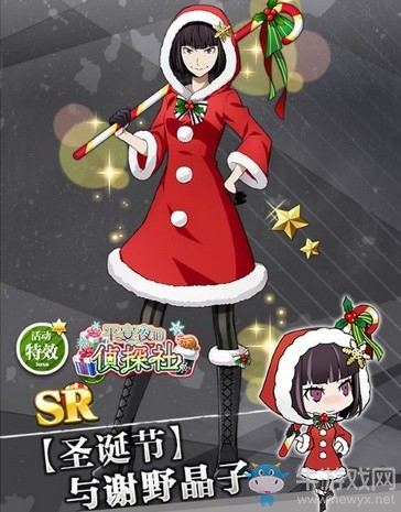 《文豪迷犬怪奇譚》美麗圣誕祭來臨 全新角色登場