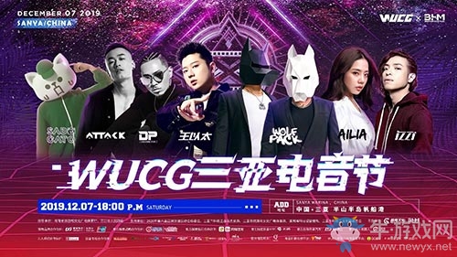 熱情三亞，星河互動六周年集團年會圓滿落幕