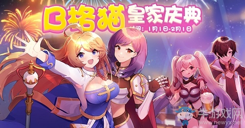 《仙境傳說RO》手游三周年慶典開啟 KFC歸來熊本熊加入同行之旅