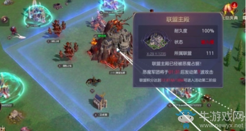 惡魔入侵 聯(lián)盟集結(jié)《魔法門之英雄無敵：王朝》血月之蝕玩法評測