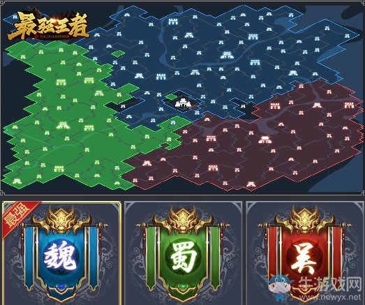 策略國戰(zhàn)之王《最強王者》開啟諸侯爭霸