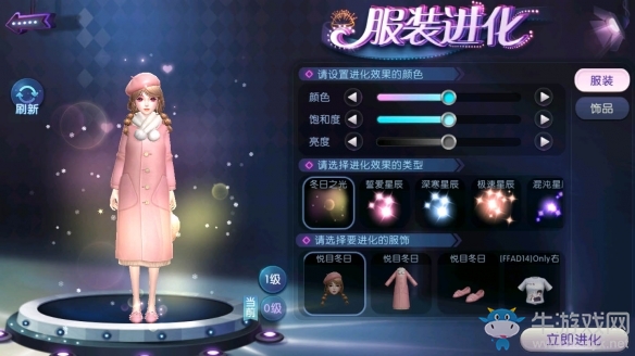 2020余生請(qǐng)多指教 來《勁舞團(tuán)》手游留下最美跨年回憶