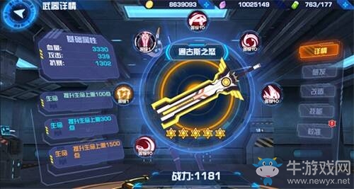 《獻(xiàn)給終末的歌謠》：技能解禁！來自變奏者的最強(qiáng)武器揭秘！