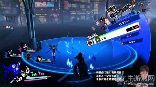 探索札幌 《女神異聞錄5S》超長新實機演示分享