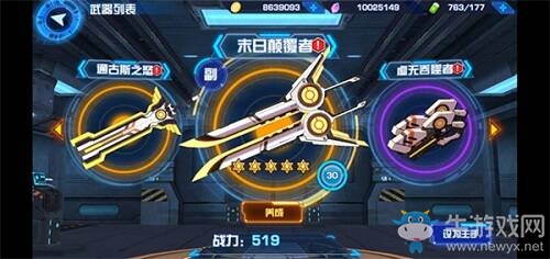 《獻(xiàn)給終末的歌謠》：技能解禁！來自變奏者的最強(qiáng)武器揭秘！