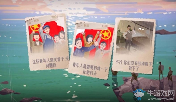 戈壁深處 研發(fā)“兩彈一星”《第九所》今日iOS首發(fā)