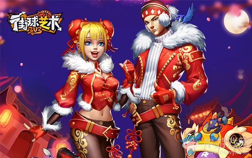 新年倒計時《街球藝術》慶佳節精彩不斷等你加入