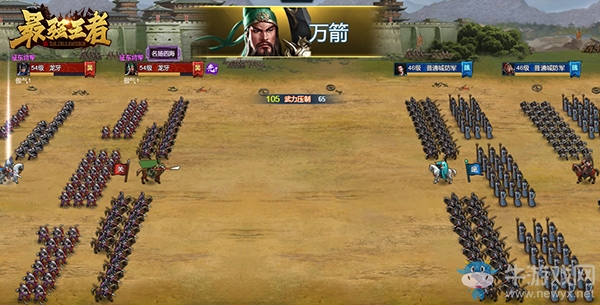 策略國戰(zhàn)之王《最強王者》開啟諸侯爭霸