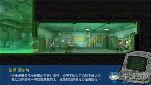 《輻射：避難所Online》加入新居民 虎不理漫畫第3期來襲