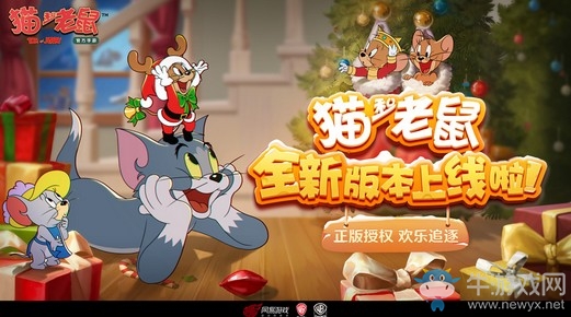 冰雪童話王國 《貓和老鼠》x牡丹江雪堡開園預(yù)告