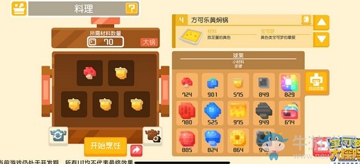 打造你的專屬家園！《寶可夢大探險》大本營玩法曝光