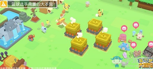 打造你的專屬家園！《寶可夢大探險》大本營玩法曝光