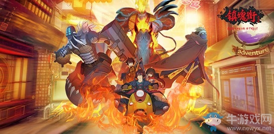 《鎮(zhèn)魂街：武神軀》手游預(yù)約開(kāi)啟 通靈系統(tǒng)曝光
