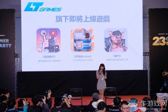 《鬼斗》于巴哈姆特23周年站聚活動(dòng)中舉行了舞臺(tái)活動(dòng)