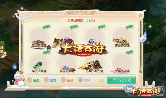 樂(lè)滿長(zhǎng)安元?dú)庵痢洞笤捠钟巍吩┗顒?dòng)預(yù)告