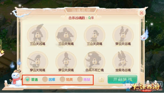 樂(lè)滿長(zhǎng)安元?dú)庵痢洞笤捠钟巍吩┗顒?dòng)預(yù)告