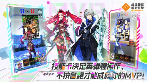 一起跨年狂歡《#COMPASS戰(zhàn)斗天賦解析系統(tǒng)》廣州螢火蟲參展決定