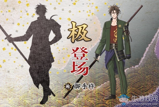 三周年新春樂舞祭啟動《刀劍亂舞ONLINE》中文版1月活動公開